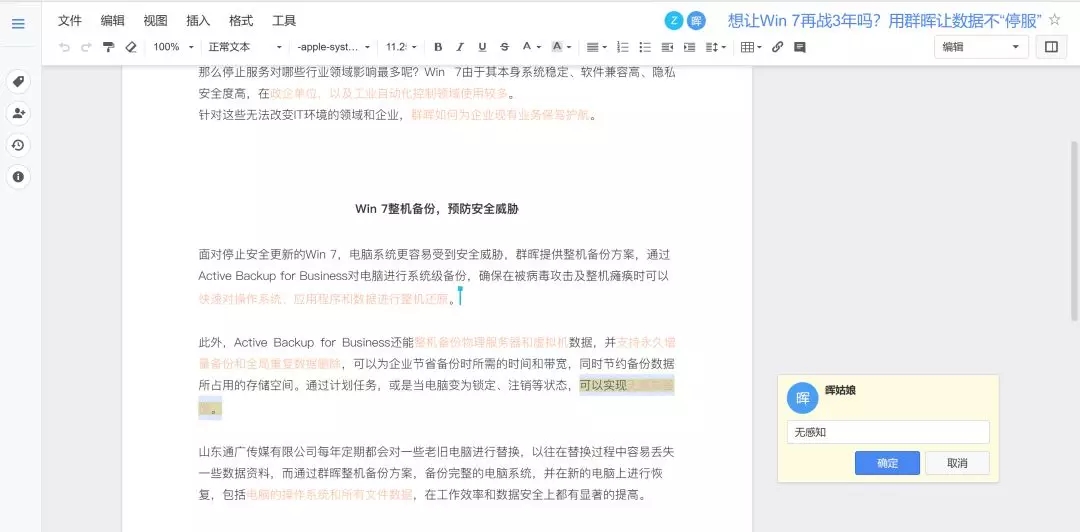 長(zhǎng)沙高速閃存卡銷(xiāo)售,移動(dòng)硬盤(pán)哪里好,長(zhǎng)沙市正森網(wǎng)絡(luò)科技有限公司