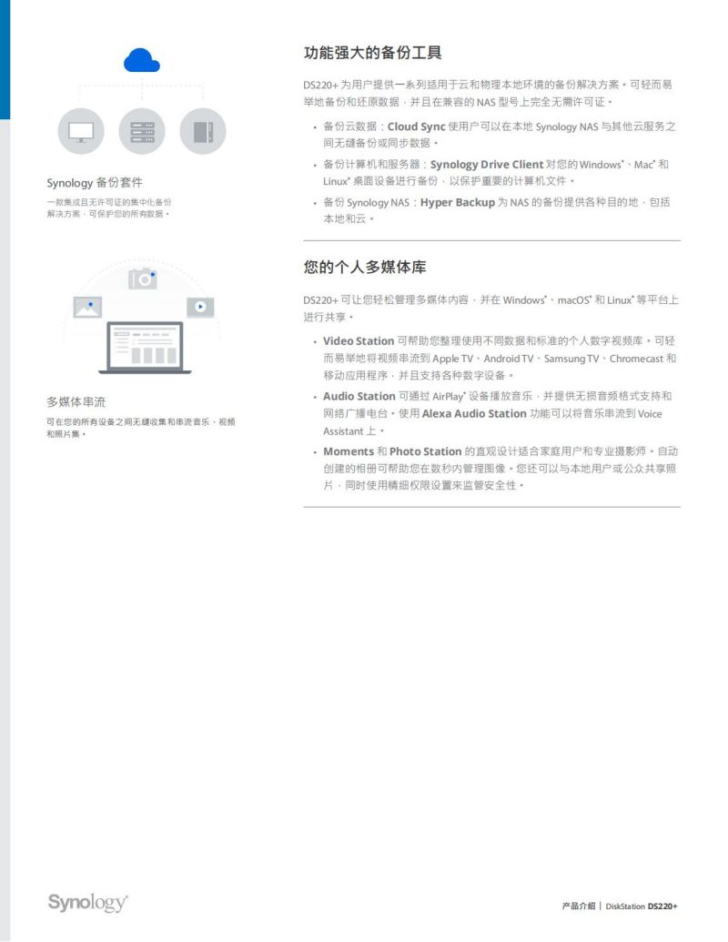 長(zhǎng)沙高速閃存卡銷(xiāo)售,移動(dòng)硬盤(pán)哪里好,長(zhǎng)沙市正森網(wǎng)絡(luò)科技有限公司