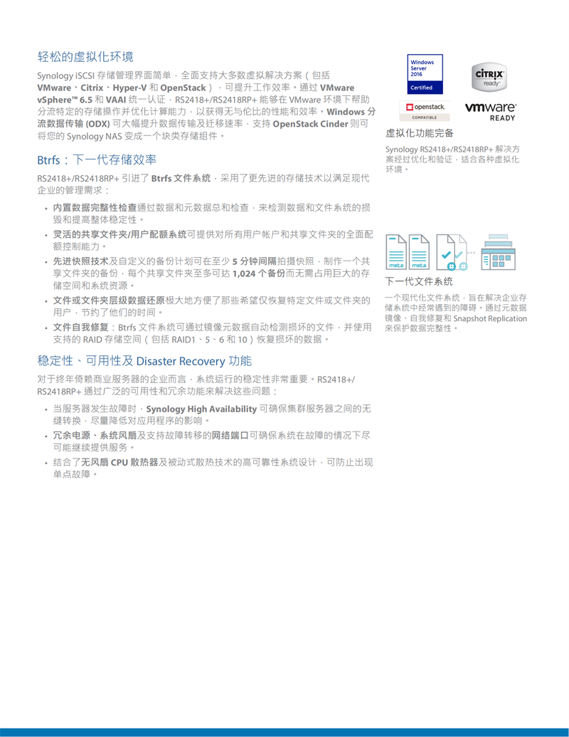 長(zhǎng)沙高速閃存卡銷(xiāo)售,移動(dòng)硬盤(pán)哪里好,長(zhǎng)沙市正森網(wǎng)絡(luò)科技有限公司