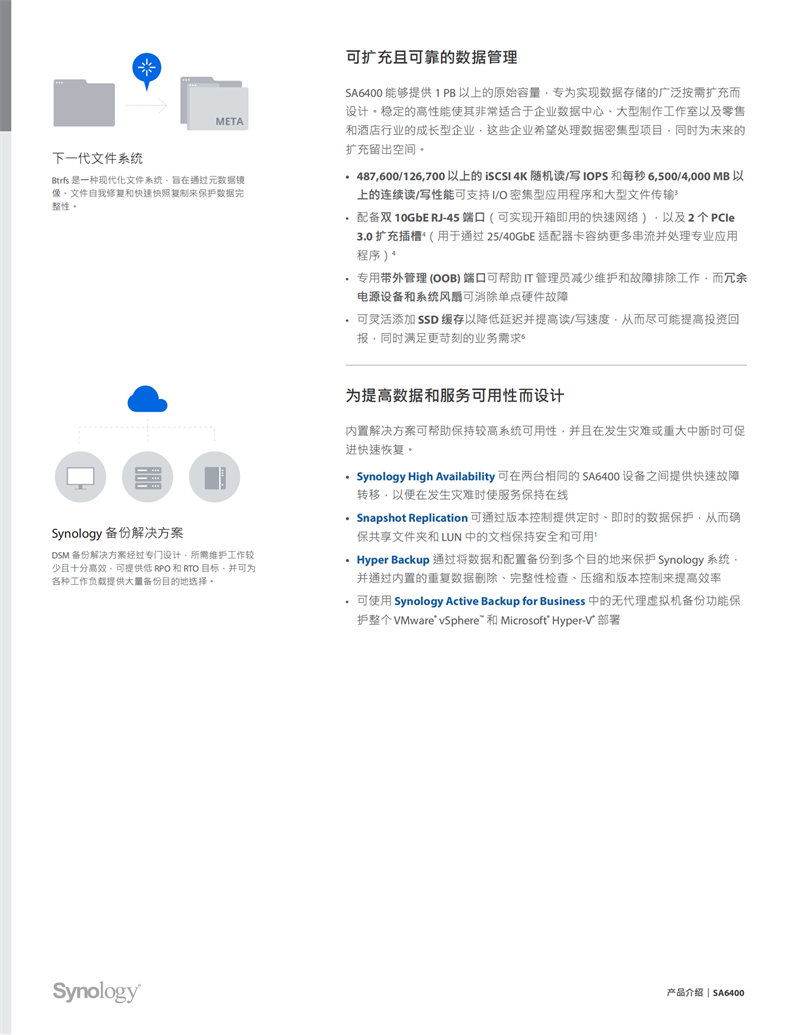 長(zhǎng)沙高速閃存卡銷售,移動(dòng)硬盤哪里好,長(zhǎng)沙市正森網(wǎng)絡(luò)科技有限公司
